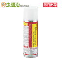 壁に吹付けできる粉剤 パウダースルー 480ml ムカデ ヤスデ 蟻 ダンゴムシ 駆除 殺虫剤 粉剤 エアゾール