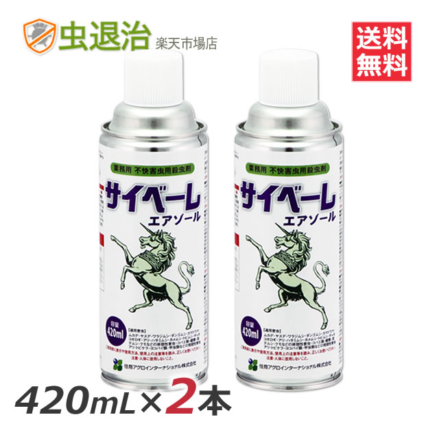 (2ܥå) ١쥨 420ml2 ॷ     楹ꥫ ˻ߤޤ  ١쥹ץ졼