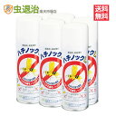 通常在庫品 6本箱 ハチノックL 300ml×6本 定番タイプ 業務用スズメバチ 蜂の巣 駆除 殺虫剤