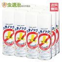 さらにお得48本 蜂の巣駆除 定番 ハチノックL (300ml×48本) スズメバチ アシナガバチ 巣駆除 殺虫剤