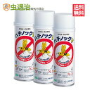 さらにお得24本ハチノックV (480ml×24本) 大容量480m スズメバチ アシナガバチ 蜂の巣駆除 殺虫剤