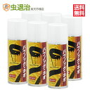 マムシ退治 ハブ撃退スプレー ハブノック・ネオ 300ml×6本 毒蛇退治 ヘビ 蛇 殺ヘビスプレー へび ハブ マムシ ハブノックネオ 住化