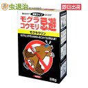 コウモリ モグラ忌避剤 モグラクリン 300g 固形ブロック コウモリ 忌避剤 もぐら 蝙蝠 退治