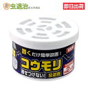 置くだけ コウモリ 忌避剤 コウモリ寄せつけない!忌避剤 120g コウモリ 退治 忌避 蝙蝠 駆除 追い出し SHIMADA