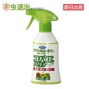 100%食品成分使用 コバエ忌避剤 コバエバリア 200ml コバエ退治 寄せ付けないスプレー 三角コーナー ゴミ箱