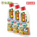 お得用5本入 アリ 巣持ち帰り 毒餌タイプ 巣ごと駆除/アリの巣コロリ シャワータイプ 500ml×5本入 アリの巣・蟻駆除殺虫剤