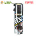 ねずみ追い出し 忌避スプレー ネズミZ 480ml クマネズミ ドブネズミ ハツカネズ 駆除 ハッカ成分 ネズミ駆除 忌避剤 退治