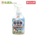 食品由来成分 速効性 除草剤 みんなにやさしい除草剤 おうちの草コロリ 1000ml 玄関 家の周りの雑草駆除