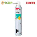 強力噴射 BIG たっぷり730ml ハチダウン 1本 業務用 スズメバチ駆除スプレー すずめばち アシナガバチ 蜂の巣
