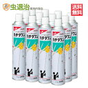 お得な12本箱【送料無料】大容量730ml ハチダウン 730ml×12本 BIG スズメバチ 駆除 殺虫剤