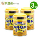 (3個セット) 業務用 燻煙剤 バルサンPCジェットA 80g×3個 40〜50平米 12〜16坪 室内 害虫 カメムシ シバンムシ メイガ 駆除倉庫 工場 チ...