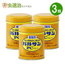 (3個セット) 業務用 燻煙剤 バルサンPCジェットA 160g×3個 80〜110平米 24〜33坪 室内 害虫 カメムシ シバンムシ メイガ 駆除倉庫 工場...