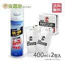 コバエ用ムースBIG 400ml+チョウバエバスター 25g×2包 排水 水回り コバエ チョウバエ 駆除 お風呂場や排水口のコバエ対策