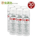 まとめ購入30本/スミスリン粉剤「SES」350g×30本 ダニ・ノミ駆除粉剤 粉剤 医薬部外品