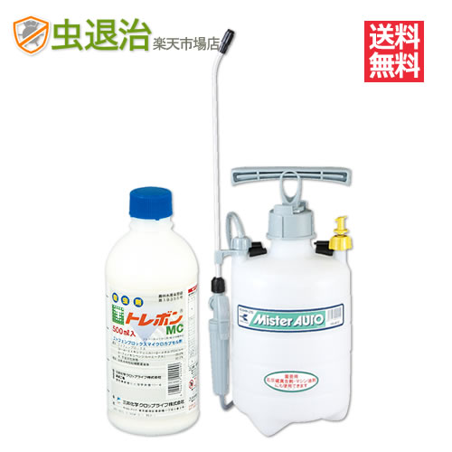 樹木消毒 毛虫駆除【噴霧器セット】トレボンMC 500ml+噴霧器ミスターオートHS-401BT（1台）4リッター アメリカシロヒ…