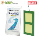メール便対応 吊るす殺虫剤 チャッポリン ロング 1枚/袋 浄化槽 ぶら下げるだけ コバエ チョウバエ成虫対策 マンホール 下水 フマキラー