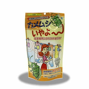 洗濯竿に吊るすだけ カメムシ忌避剤 カメムシいやよ～ 1個(5袋入)洗濯物 カメムシ 忌避 駆除 寄せ付けない 天然成分