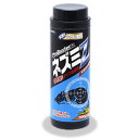 ねずみ忌避剤 ネズミZ 固形 ブロックタイプ300g 天井裏 設置 投げ込み 床下 ねずみ 追い出し 天然植物エキス ネズミ駆除 退治