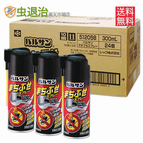 【第2類医薬品】新ウナコーワクール 55ml【セルフメディケーション税制対象】