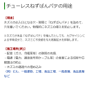 mushi-taiji:10000317のサンプル画像3