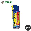 コウモリよけスプレー コウモリバリア 450ml×24本 フマキラー 倉庫 天井裏 こうもり コウモリ駆除 ケース販売