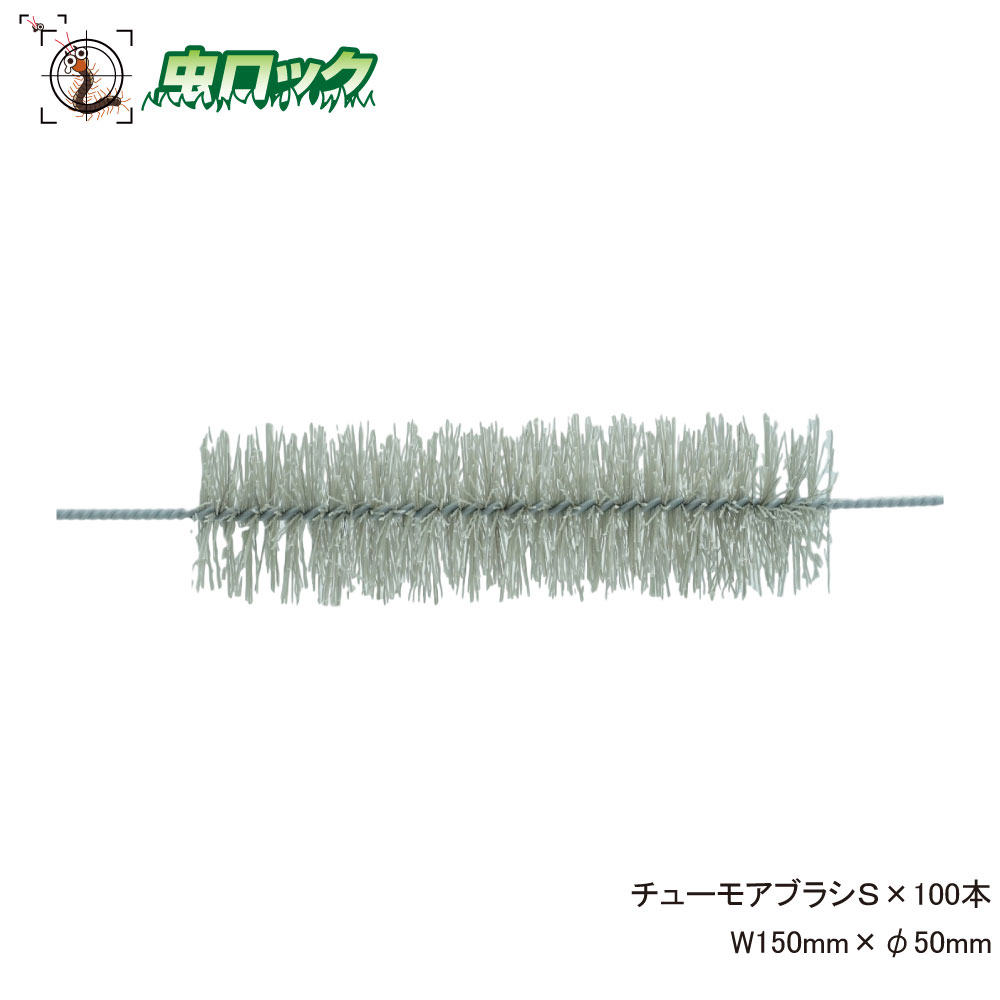 lY~Nh~puV `[AuVS~100{ TCYW150mm~50mm