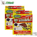 逃げまんねん 固形タイプ 16個入り ×2箱 ムカデ モグラ コウモリ忌避剤 天然成分使用