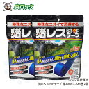 イノシシ 侵入 防止 猪レス STOPテープ 幅30mm×20m巻 2個 レインボー薬品 イノシシ 忌避