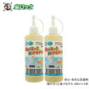 安心 安全な忌避剤 鳩がはッと逃げるゲル 300ml×2本 環境にやさしいハト除け