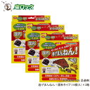 逃げまんねん!固形タイプ 16個入り ×3箱 ムカデ モグラ コウモリ忌避剤 天然成分使用!