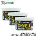 コウモリ寄せつけない 忌避剤 270g×3個 コウモリ対策 蝙蝠 よけ 逃げる 軒下 瓦 屋根 雨戸 侵入口 天井裏 玄関 物置 倉庫 隙間 SHIMADA