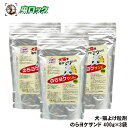 砂場ネコ除け のらヨケサンド 400g×3袋 ネコよけ粒剤 野良猫対策 砂と混ぜるだけ 猫が嫌がる臭い 公園 猫糞尿被害