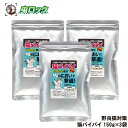 猫バイバイ 150g×3個 猫よけ 猫 野良猫 対策 嫌がる 忌避 糞尿 被害 ヒトデ 強力 臭い 庭 駐車場 花壇(4)