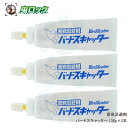 ハト カラス 害鳥忌避剤 バードスキャッター 130g×3本