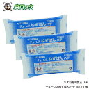 ネズミ侵入防止パテ チューレスねずばんパテ 1kg×3個