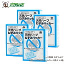 商品名 天然ハーブねずみハッカー（ねずみよけ） 内容量 50g（25gx2個）／箱×4箱 有効成分 天然ハッカ油 設置場所 ねずみの出没場所、ねずみの通路、侵入口、被害箇所 設置場所：個数 一般家庭： 2～6個 飲食、厨房関係など被害の多い場所：2個／5&#13217; 電気設備、倉庫、事務所など被害の少ない場所：2個／10&#13217; 有効期限 開封後約2カ月 販売元 アース製薬株式会社 ●商品特長 ◆有効成分はねずみが嫌う天然ハッカ油です。 ◆ねずみの出没場所、侵入口などに設置することにより、約2カ月間忌避効果が持続します。 ◆狭い場所に置きやすいカードタイプです。 ※置いても吊るしても使えるカードタイプ！吊るす場合はひもを取り付けてください。 【使用場所】厨房／工場／倉庫・畜舎・排水溝／ビル　等 ●使用方法 ◆袋から取り出しそのまま置くか、または吊り下げて使用してください。天井、物置、台所、流しの下など、ねずみの出没場所や侵入口に集中して設置すると効果的です。 ◆吊り下げて使用する場合は、吊り下げ穴にひもを通して使用してください。 ◆食べ物やねずみの排泄物などは、ねずみを誘引しやすいので、あらかじめ片付けてから設置してください。 ※ねずみの出没状況に応じて設置量を加減してください。 ※パッケージは予告なく変更されることがあります。　