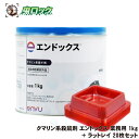 ネズミ駆除 プロ用 殺鼠剤 エンドックス 1kg ラットレイ 20枚セット【防除用医薬部外品】害虫駆除専門業者用 クマネズミ ドブネズミ ハツカネズミ駆除