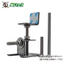 太陽光パネル鳥害対策 バードブロッカー 伸縮金具 皿ネジ3本セット 屋外用強力両面テープ付