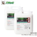 ヤシマモリエートMC 6.7L×2本 農薬 レインボー薬品 マツノマダラカミキリ