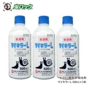 ʥ᥯  ޥ顼L 500ml3  ᥿ǥҥɿº ʪ