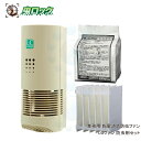業務用 乾電池式 防虫ファン LCファン 防虫剤セット ユスリカ類 チョウバエ類等の飛翔性昆虫対策 イカリ消毒