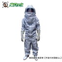 スズメバチ駆除 蜂防護服 蜂武者 手袋付き 蜂の巣 除去 アシナガバチ駆除【送料無料】 スズメバチ アシナガバチ ミツバチ 蜂駆除 蜂 退治 防護服 すずめばち...