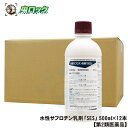 商品名 水性サフロチン乳剤「SES」 内容量 500ml×12本 有効成分 プロペタンホス…3.0％　その他4成分 適応害虫 ハエ成虫、ハエ幼虫（ウジ）、蚊成虫、蚊幼虫（ボウフラ）、ゴキブリ（油虫）、ノミ、トコジラミ（ナンキンムシ）、イエダニ、マダ二 区　分 第2類医薬品 使用期限 1年以上 広告文責 株式会社イーライフ ［薬剤師］ 田中孝江 ［TEL］ 072-943-6003 販売元 住化エンバイロメンタルサイエンス株式会社 ●商品特長 ◆ハエ成虫、ハエ幼虫（ウジ）、蚊成虫、蚊幼虫（ボウフラ）、ゴキブリ（油虫）、ノミ、トコジラミ（ナンキンムシ）、イエダニ、マダ二の防除、屋内塵性ダニ類の増殖抑制及び駆除。 ●使用方法 蠅（ハエ）・蚊（カ）成虫駆除 【直接噴霧】 1&#13217;につき10倍液を成虫に向けて適宜噴霧する。この際には過剰な使用を避ける。 【残留噴霧】 1&#13217;につき10倍液約50mlをハエや蚊のよく止まる天井や壁などの全面にあらかじめ噴霧する。 【ハエ幼虫（ウジ）駆除】 1&#13217;につき200倍液2Lを幼虫の発生場所に散布する。ゴミや堆肥の場合は、よく中までしみ込むように、 400倍に希釈して散布量を2倍とする。 【蚊幼虫（ボウフラ）駆除】 発生場所の水量1tにつき、本剤を30〜50ml（有効成分0.9〜1.5ppm）を適宜水で希釈して散布する。 【ゴキブリ（油虫）、マダ二駆除】 1&#13217;につき10倍液50mlの割合で重点的に、ゴキブリ、マダ二の潜み場所あるいはよくはい回る場所に残留塗布又は噴霧する。 【ノミ、トコジラミ、イエダニ駆除】 1&#13217;につき10倍液50mlの割合で使用する。 屋内塵性ダニ類 生息域の表面1&#13217;につき10倍液50mlの割合で使用する。散布後は通気をよくする。 ※その他、使用上の注意をよく読んでからお使い下さい。 ※パッケージは予告なく変更されることがあります。