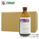 【第2類医薬品】 ウジ ボウフラ 駆除 殺虫剤 オルソ剤 明治ゾール77 500g×20本 デング熱 感染症媒介蚊対策 殺虫剤