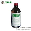 【第2類医薬品】 感染症媒介蚊駆除 殺虫剤 バイヒットDV乳剤 500ml×25本 殺虫剤