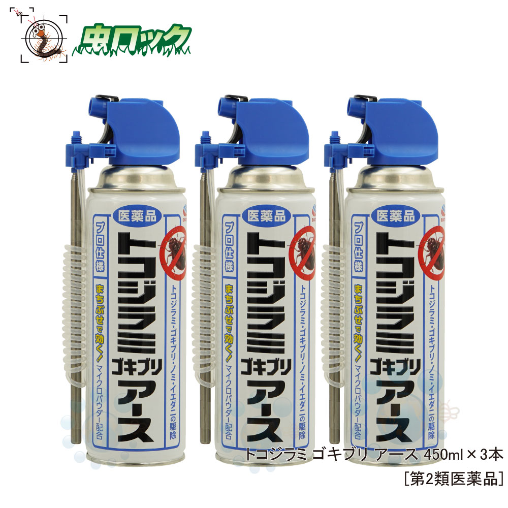 【第2類医薬品】バイランCaII 500mL×3本入【健創製薬株式会社】【送料無料】【定形外郵便不可】 【北海道・離島・沖縄は送料無料が非適用です】