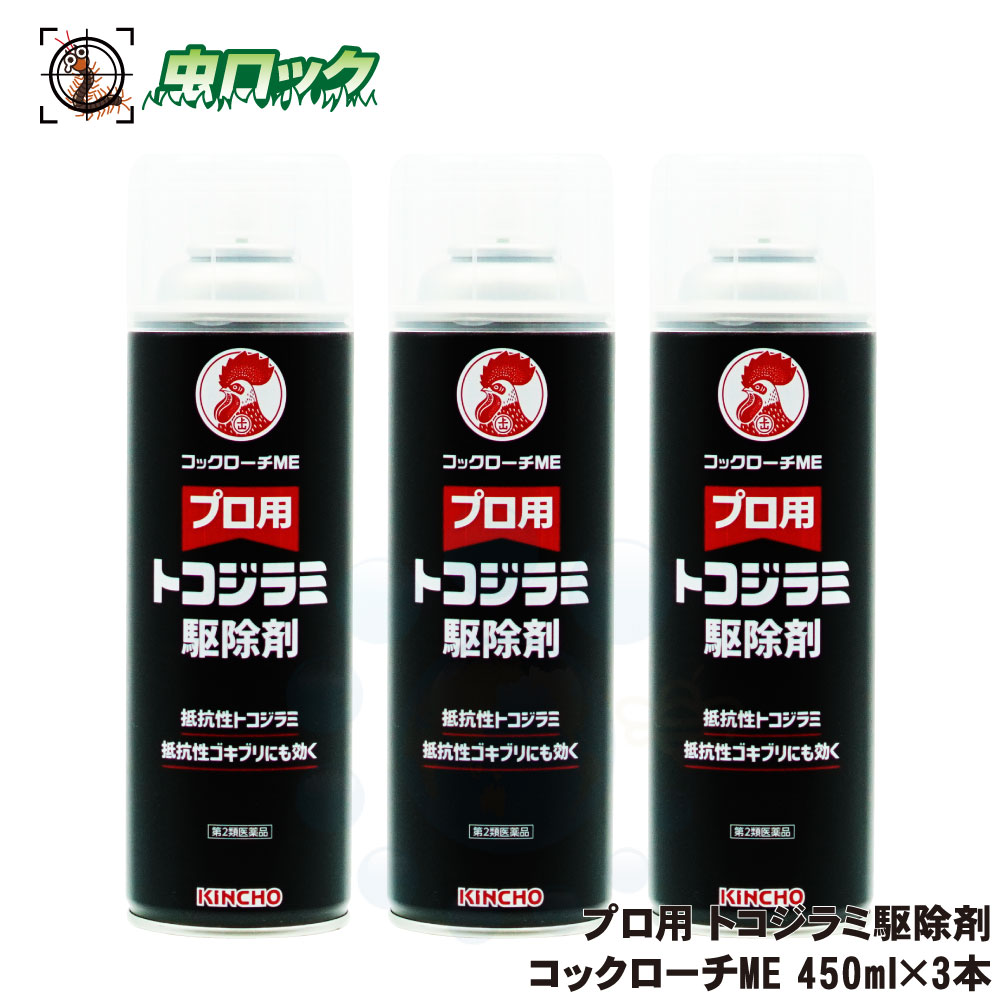 2ʡ۶Ļ ץ ȥ߶ åME 450ml3 ȥ  Υ  ޥ