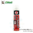 【第2類医薬品】 トコジラミ 駆除 南京虫 スプレー コックローチPA 450ml ナンキンムシ 南京虫 bedbug ベッドバグ マダニ 退治 殺虫剤 薬剤