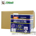 水性白アリスーパーPHI 希釈済み 2L×3缶 クリア