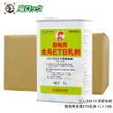 動物用金鳥ETB乳剤 1L×10缶 ピレスロイド系殺虫剤 【動物用医薬品】